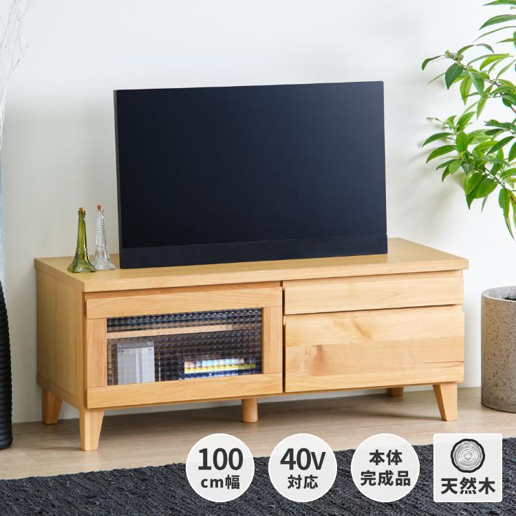 一生紀（ISSEIKI） テレビ台 テレビボード ローボード TVボード TV台