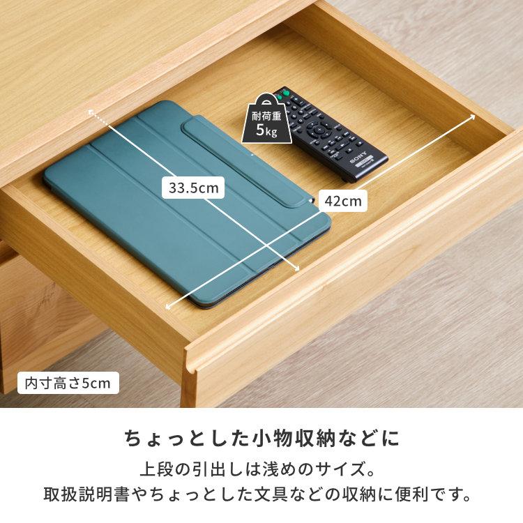 一生紀（ISSEIKI） テレビ台 おしゃれ 北欧 ローボード 100 木製