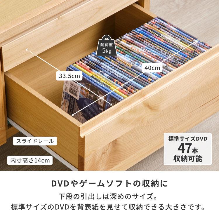 一生紀（ISSEIKI） テレビ台 おしゃれ 北欧 ローボード 100 木製