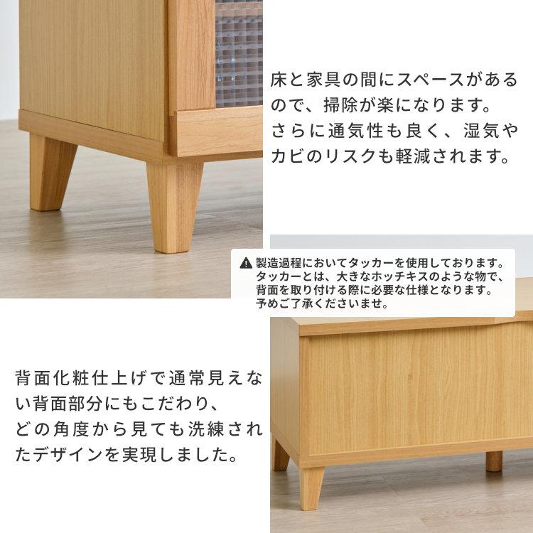一生紀（ISSEIKI） テレビ台 おしゃれ 北欧 ローボード 100 木製