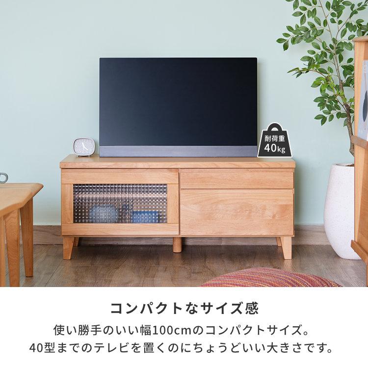 一生紀（ISSEIKI） テレビ台 テレビボード ローボード TVボード TV台