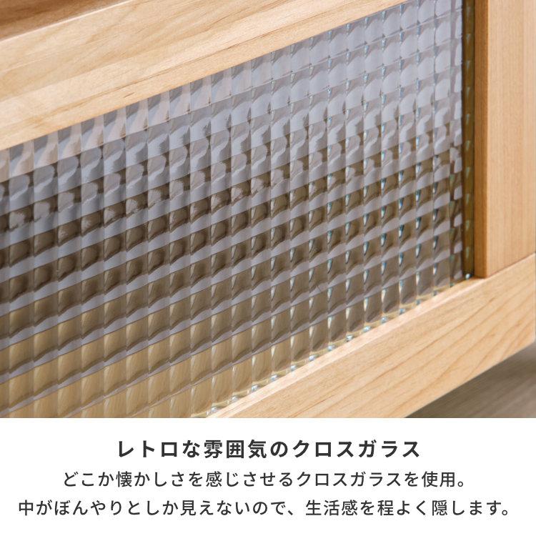 一生紀（ISSEIKI） テレビ台 テレビボード ローボード TVボード TV台