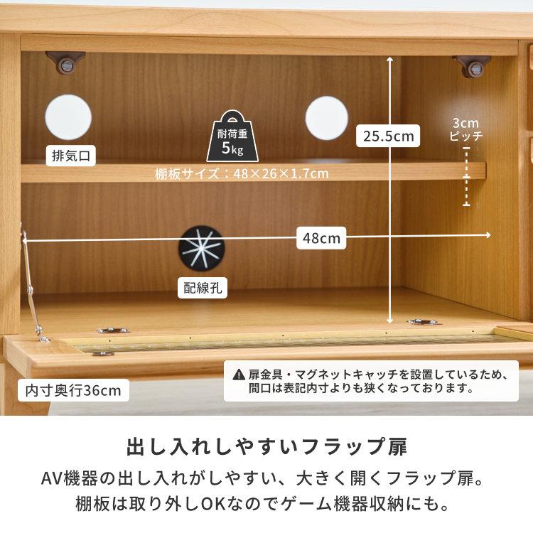 一生紀（ISSEIKI） テレビ台 おしゃれ 北欧 ローボード 100 木製