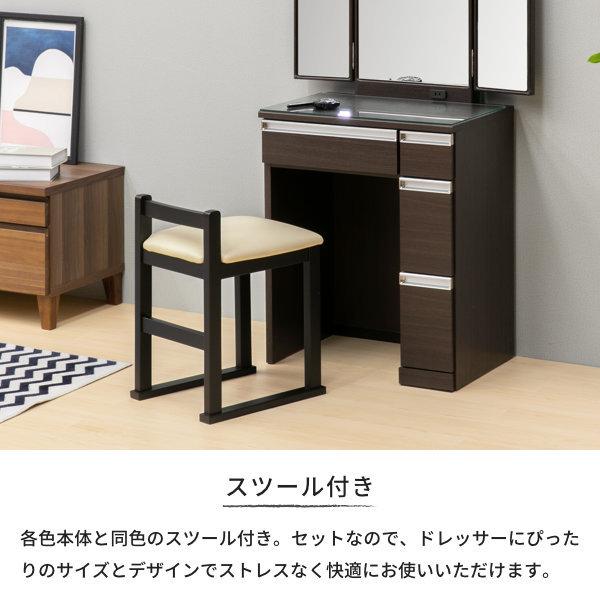 ドレッサー 三面鏡 化粧台 スツール付き 美容 コスメ コンパクト 