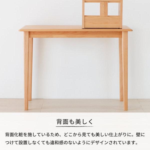 一生紀（ISSEIKI） 学習机 シンプル 北欧 コンパクト 100 奥行50 無垢