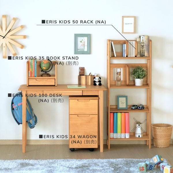 一生紀（ISSEIKI） オープンラック シェルフ 本棚 棚 木製 ナチュラル