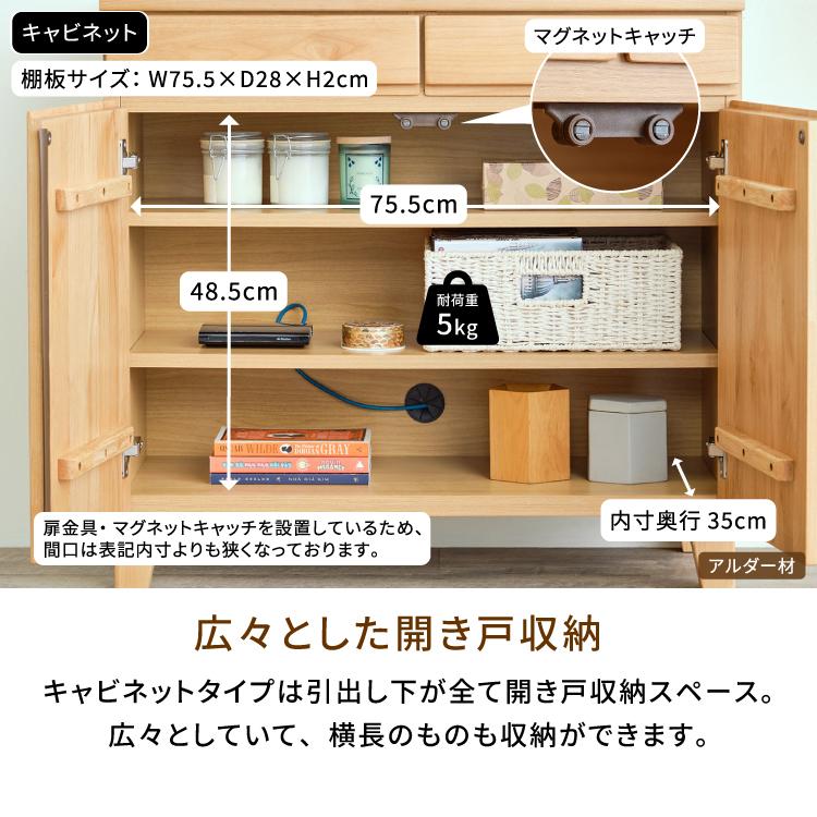 一生紀（ISSEIKI） リビングボード リビング収納 収納家具 サイド