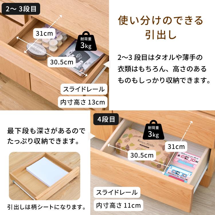 一生紀（ISSEIKI） リビングボード リビング収納 収納家具 サイド