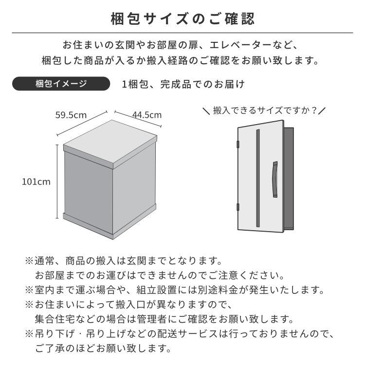 キッチン収納 キッチン ダストボックス パール 2D ISSEIKI｜denzo｜14