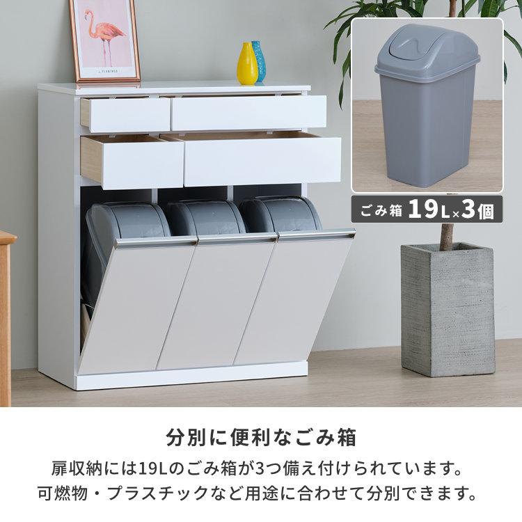 ISSEIKI キッチンカウンター ダストボックス3つ付き 【公式通販】
