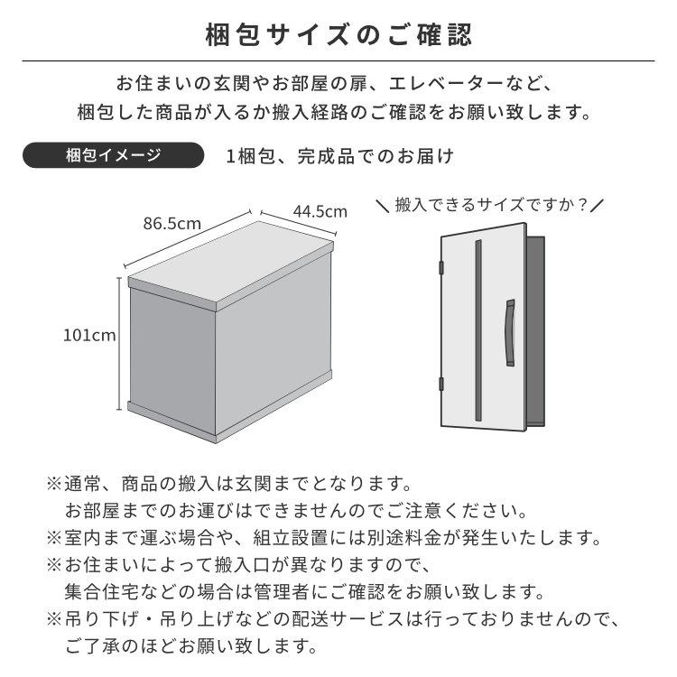 一生紀（ISSEIKI） キッチンカウンター ダストボックス ゴミ箱付き