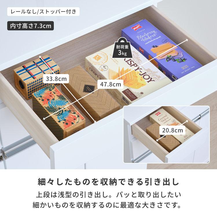 一生紀（ISSEIKI） キッチンカウンター ダストボックス ゴミ箱付き