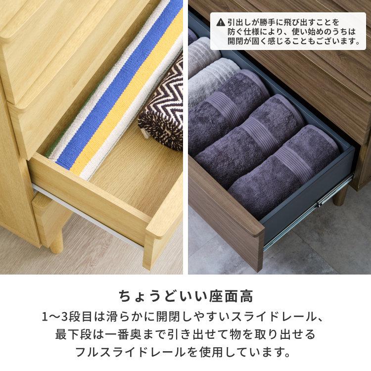 一生紀（ISSEIKI） 【アウトレット】ハイチェスト 幅80 木製 おしゃれ 