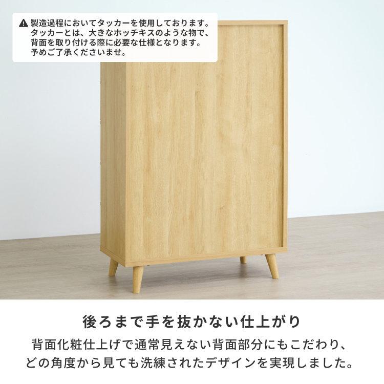 レトロハイチェスト、８段高さ112.5センチ。有限会社カシワギ。 モダンなツートンカラーハイチェスト (幅90cm MBR) | ニトリネット