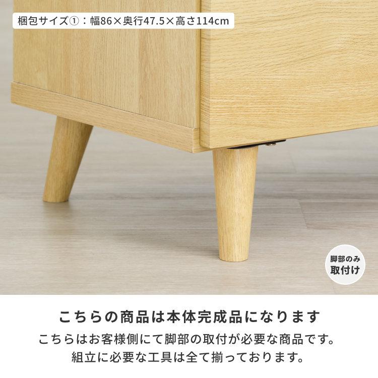 レトロハイチェスト、８段高さ112.5センチ。有限会社カシワギ。 ハイチェスト CW 80伸長ハイチェスト OAK [幅80～120cm](幅80-5