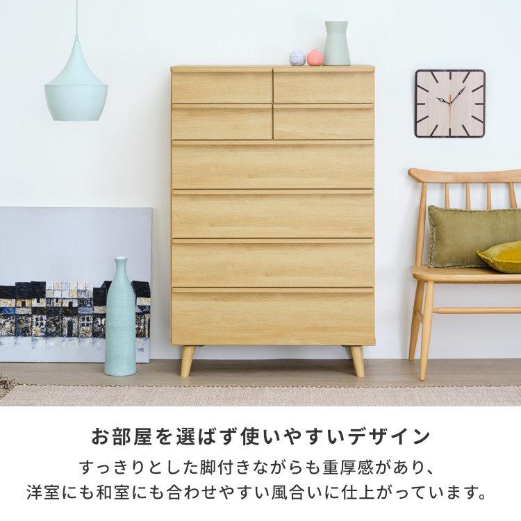 無印良品　チェスト　棚 木製チェスト4段 ウォールナット材突板 | 無印良品