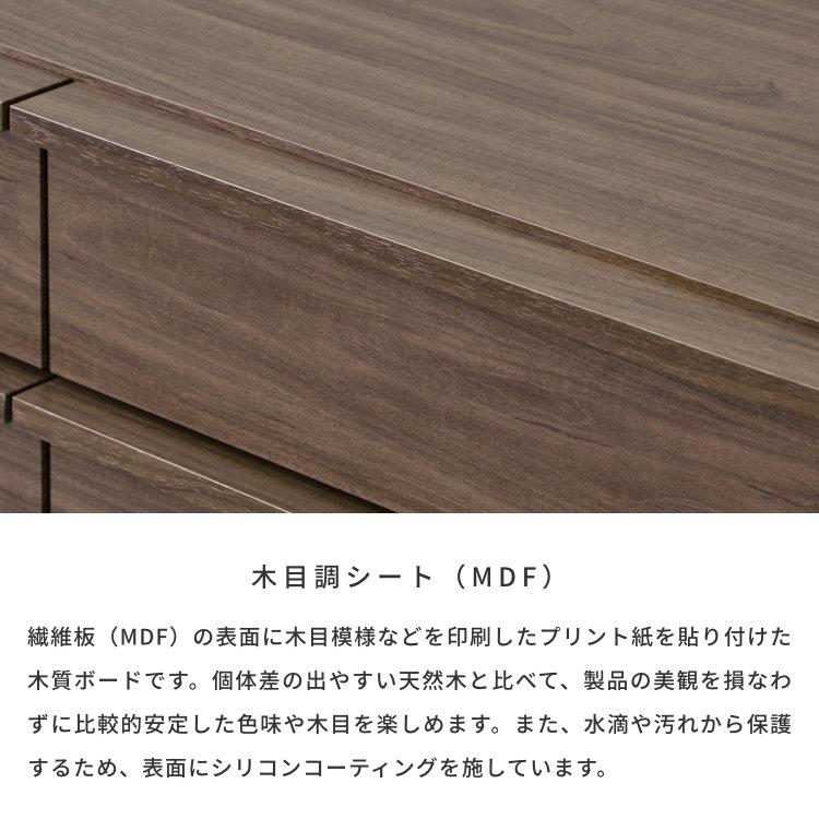 一生紀（ISSEIKI） チェスト ローチェスト 4段 幅120cm スリム