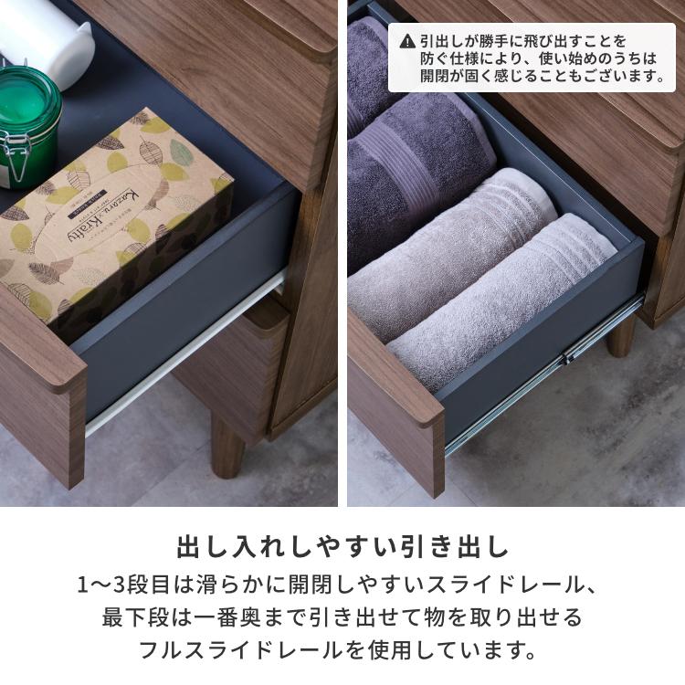 一生紀（ISSEIKI） チェスト ローチェスト 4段 幅120cm スリム