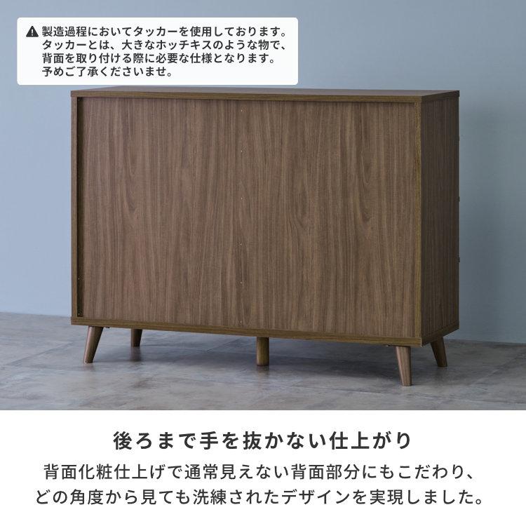 一生紀（ISSEIKI） チェスト ローチェスト 4段 幅120cm スリム