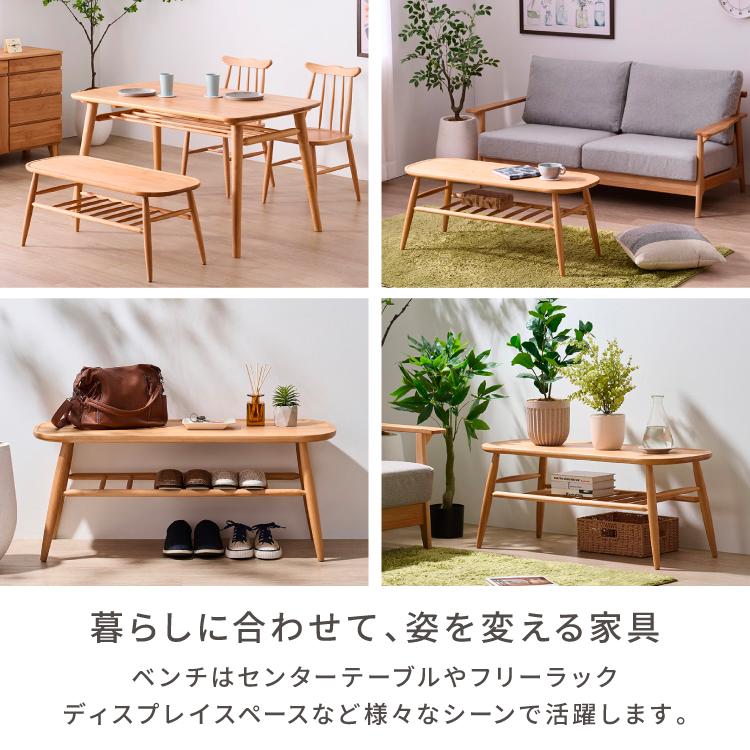 ISSEIKI 一生紀ダイニングテーブル 一生紀（ISSEIKI） ダイニングテーブルセット ダイニングセット