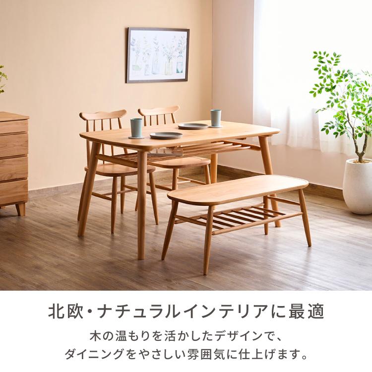 ひのきアイアンテーブルイスセット12-16 一生紀（ISSEIKI） ダイニングテーブルセット ダイニングセット