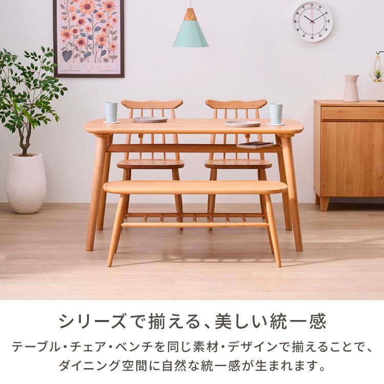 ISSEIKI 一生紀ダイニングテーブル 一生紀（ISSEIKI） ダイニングテーブルセット ダイニングセット