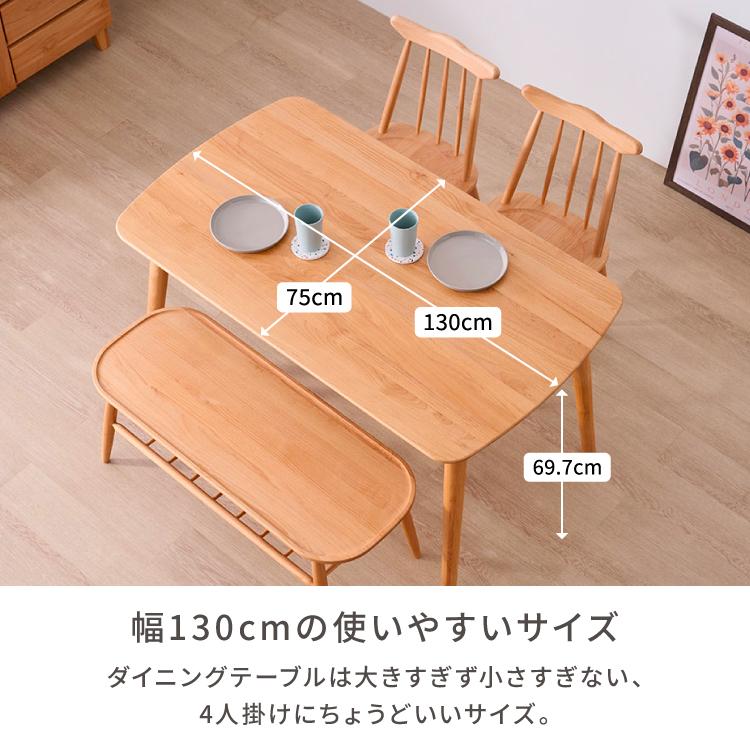 一生紀（ISSEIKI） ダイニングテーブルセット ダイニングセット