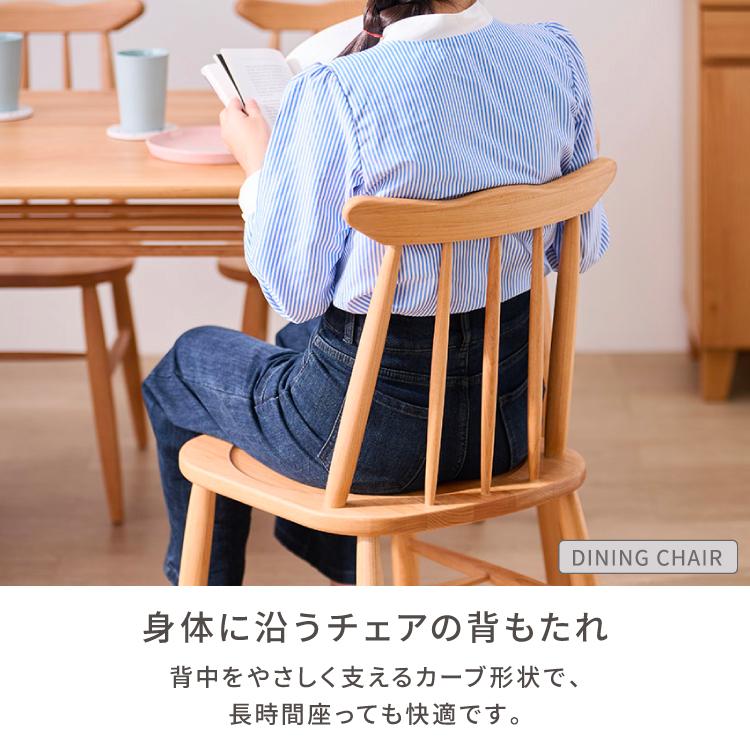 一生紀（ISSEIKI） ダイニングテーブルセット ダイニングセット