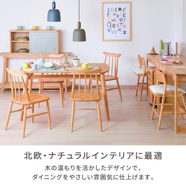 一生紀（ISSEIKI） ダイニングテーブルセット ダイニングセット 食卓