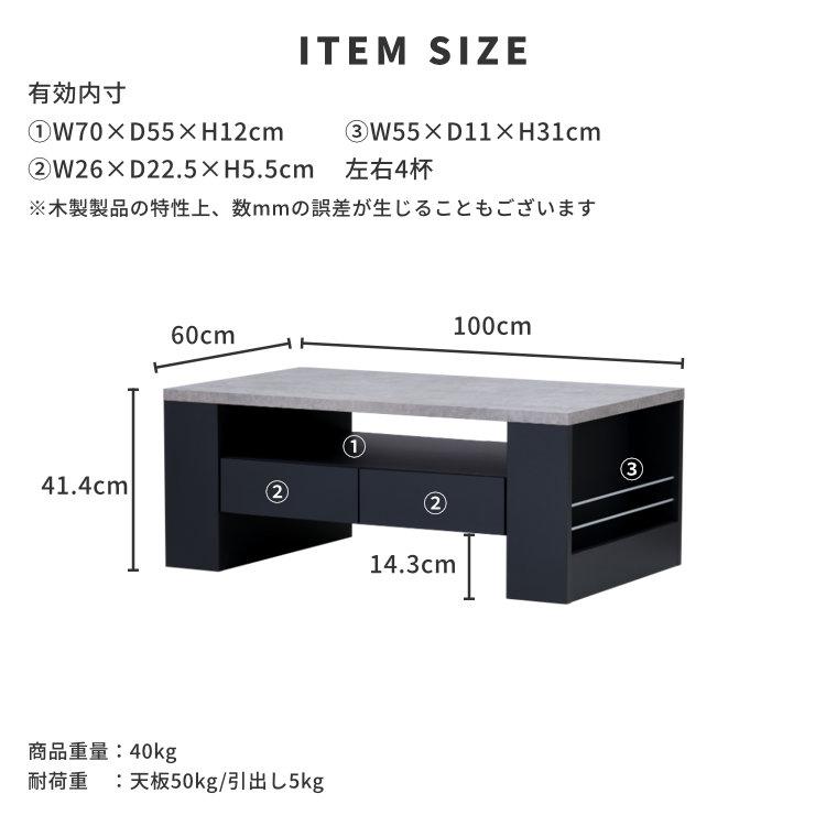 一生紀（ISSEIKI） センターテーブル ウォールナット ローテーブル