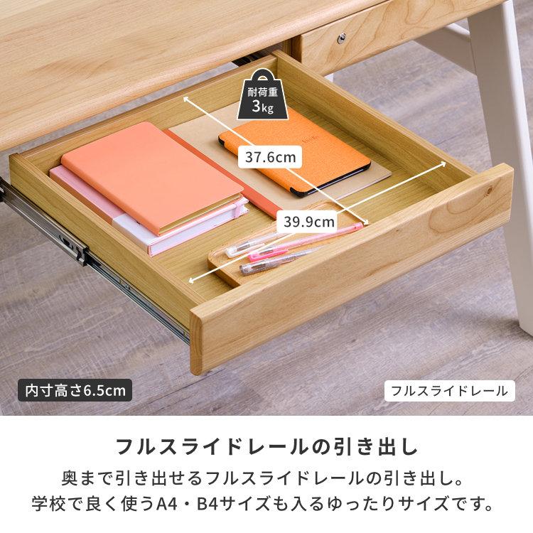 一生紀（ISSEIKI） 学習デスク 学習机 勉強机 机 書斎机 pcデスク