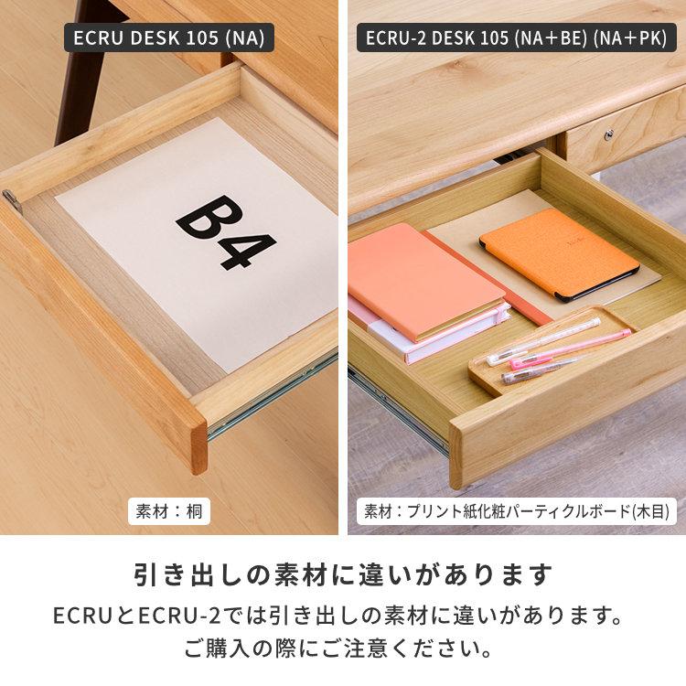 一生紀（ISSEIKI） 学習デスク 学習机 勉強机 机 書斎机 pcデスク