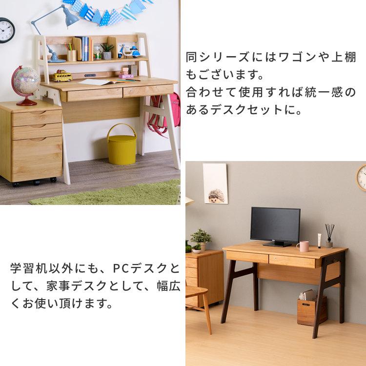 一生紀（ISSEIKI） 学習デスク 学習机 勉強机 机 書斎机 pcデスク
