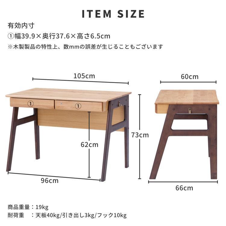 一生紀（ISSEIKI） 学習デスク 学習机 勉強机 机 書斎机 pcデスク