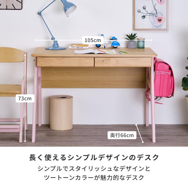 一生紀（ISSEIKI） 学習デスク 学習机 勉強机 机 書斎机 pcデスク