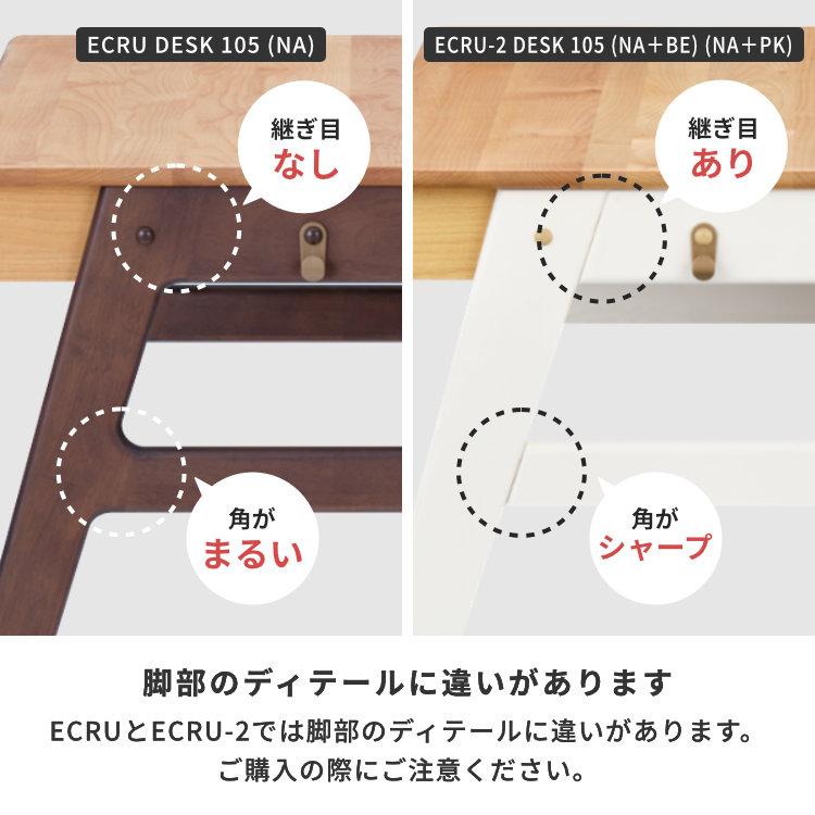 一生紀（ISSEIKI） 学習デスク 学習机 勉強机 机 書斎机 pcデスク