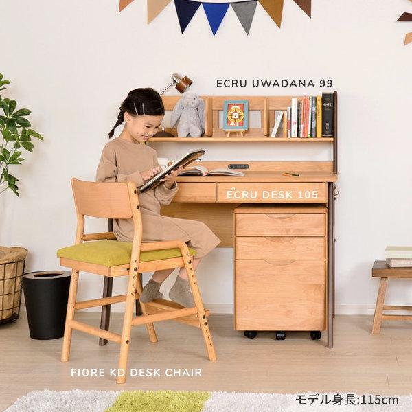 一生紀（ISSEIKI） デスクワゴン おしゃれ キャスター付き 木製