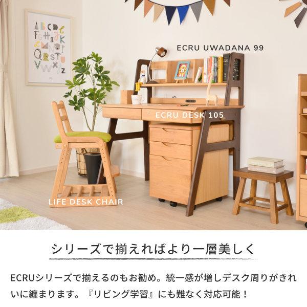 一生紀（ISSEIKI） ワゴン デスクワゴン サイドワゴン サイドチェスト