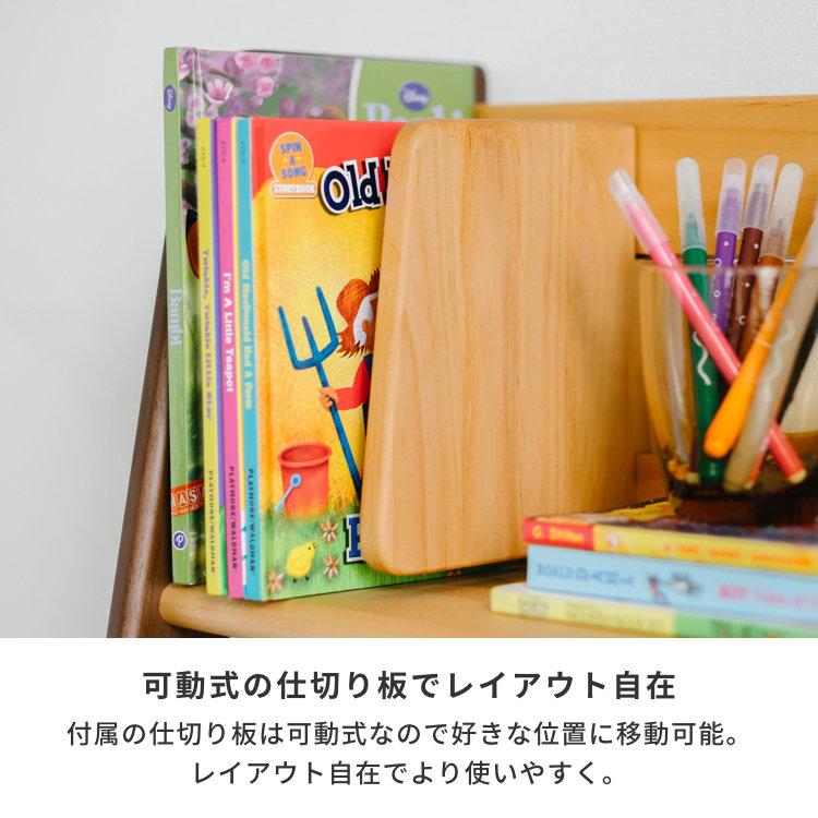 一生紀（ISSEIKI） エクリュ専用上棚 上棚 卓上 本棚 棚 ラック 卓上