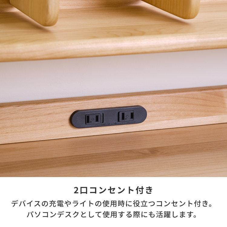 一生紀（ISSEIKI） エクリュ専用上棚 上棚 卓上 本棚 棚 ラック 卓上