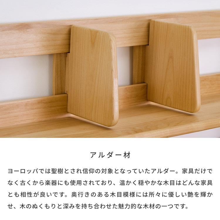 一生紀（ISSEIKI） エクリュ専用上棚 上棚 卓上 本棚 棚 ラック 卓上