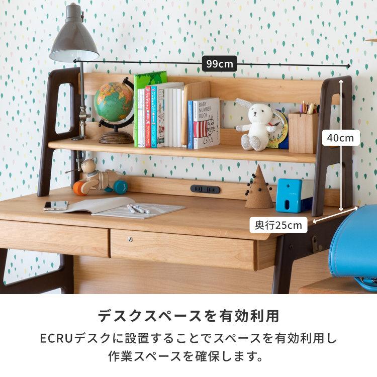 一生紀（ISSEIKI） エクリュ専用上棚 上棚 卓上 本棚 棚 ラック 卓上