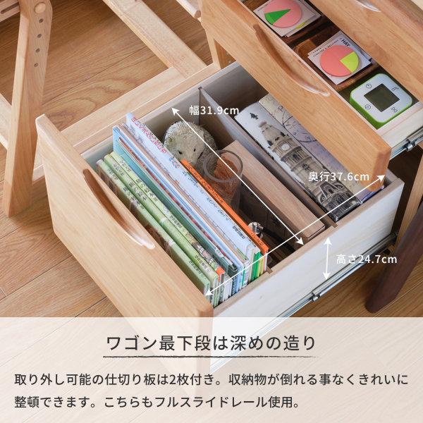 一生紀（ISSEIKI） 学習机 学習デスク 2点セット セット デスク 机