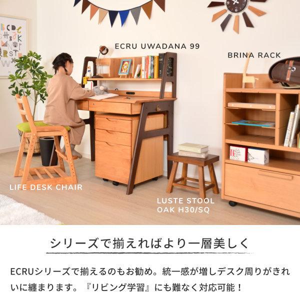 一生紀（ISSEIKI） 学習机 学習デスク 2点セット セット デスク 机