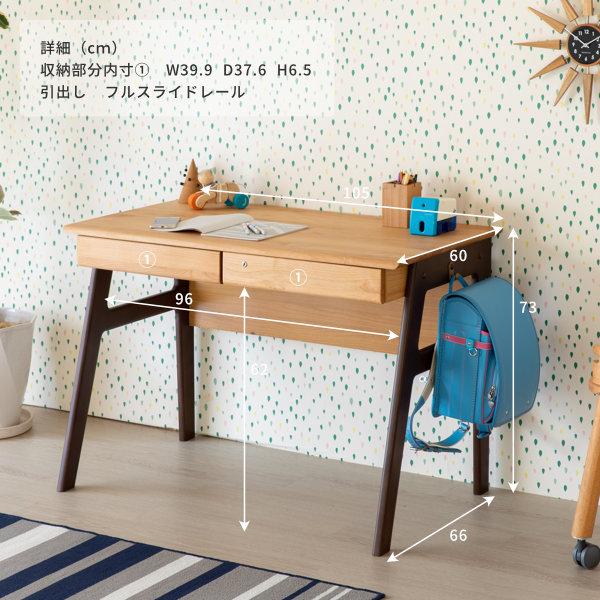 一生紀（ISSEIKI） 学習机 学習デスク 2点セット セット デスク 机