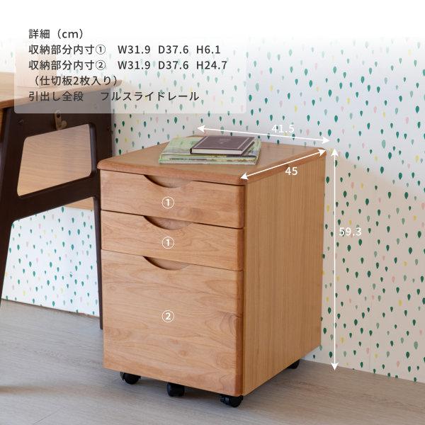 一生紀（ISSEIKI） 学習机 学習デスク 2点セット セット デスク 机