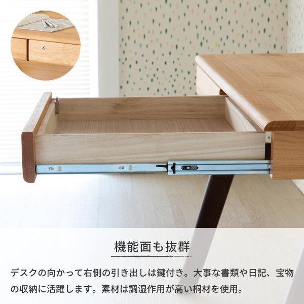 一生紀（ISSEIKI） 学習机 おしゃれ 北欧 シンプル 2点 セットワゴン
