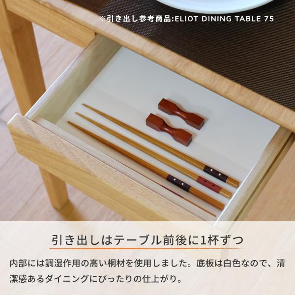 一生紀（ISSEIKI） ダイニング3点セット 4人掛けセット ダイニング