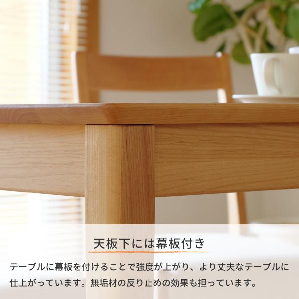 一生紀（ISSEIKI） ダイニング3点セット 4人掛けセット ダイニング