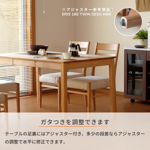 一生紀（ISSEIKI） ダイニング3点セット 4人掛けセット ダイニング